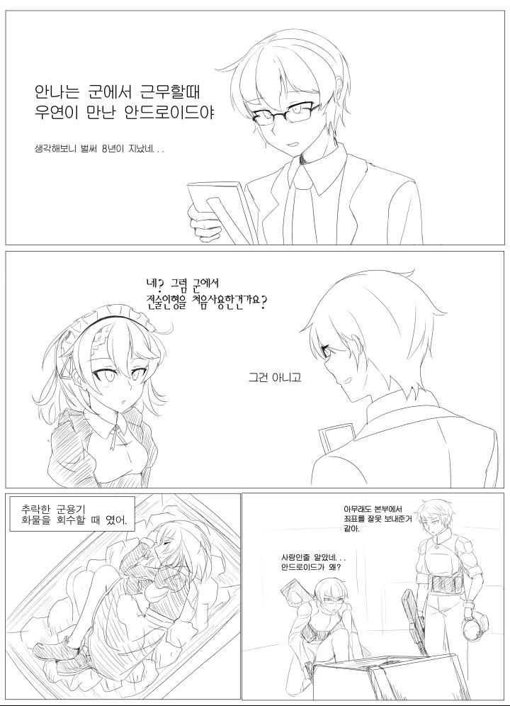 manga_78393_004.webp
