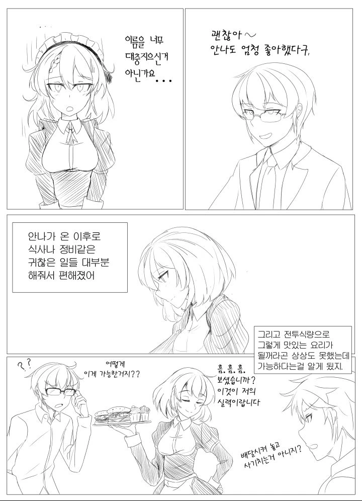 manga_78393_006.webp