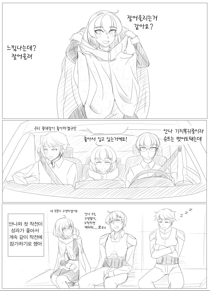manga_78393_009.webp