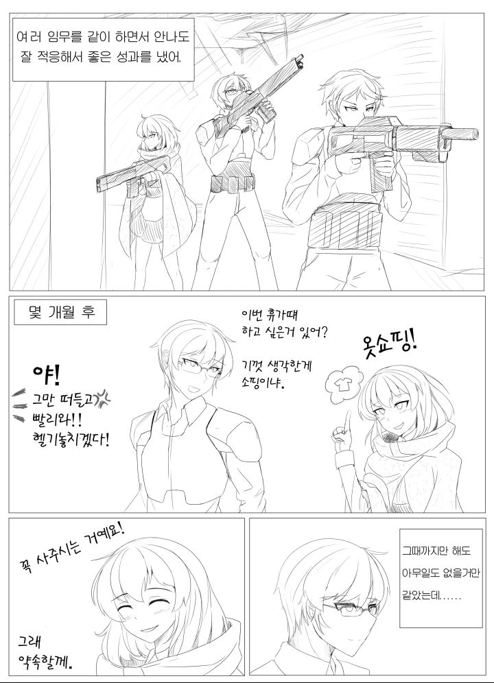 manga_78393_010.webp