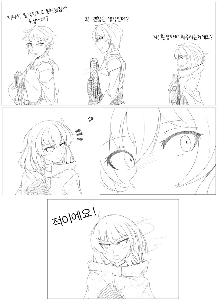 manga_78393_011.webp