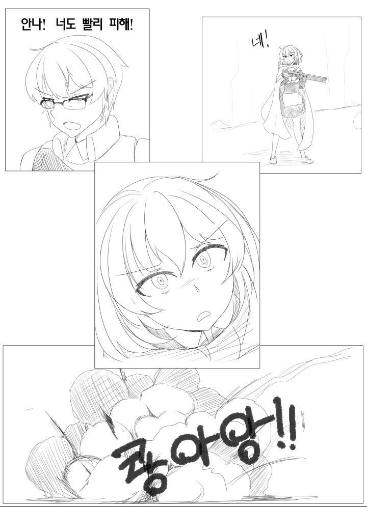 manga_78393_012.webp