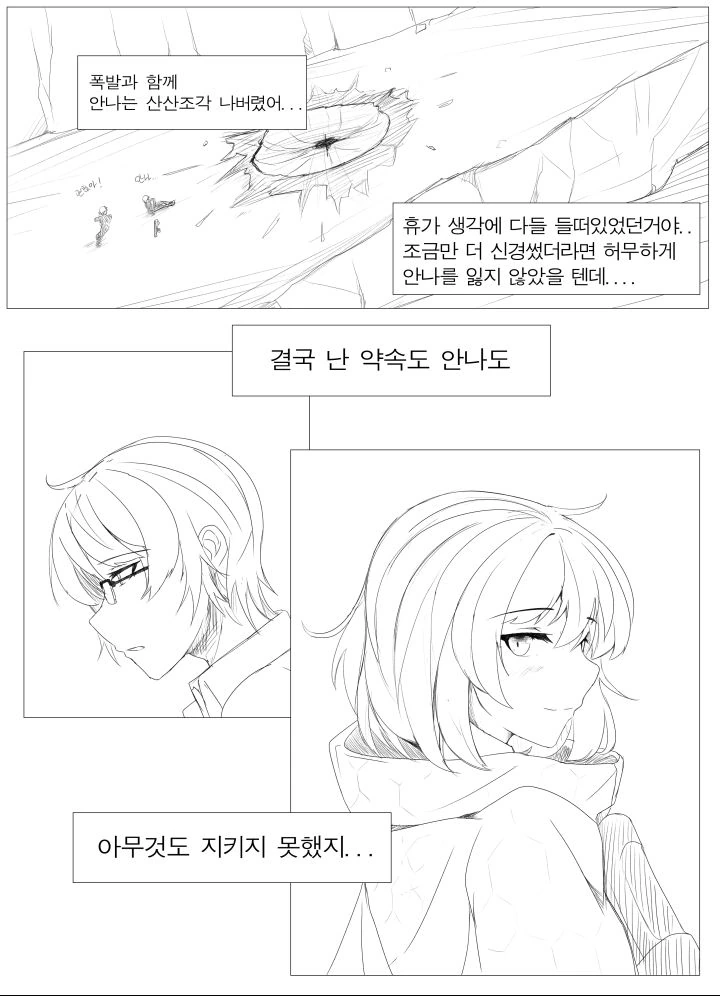 manga_78393_015.webp