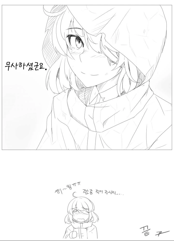 manga_78393_020.webp