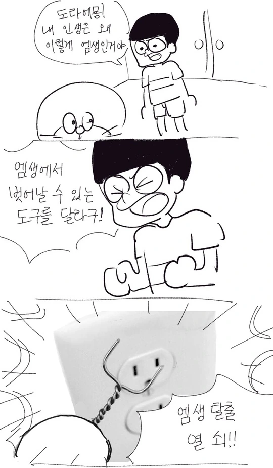 manga_794009_001.webp