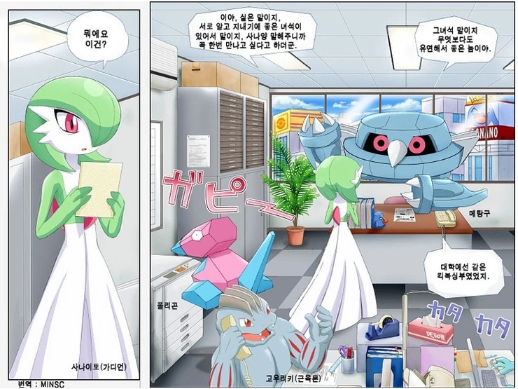 manga_801370_001.webp