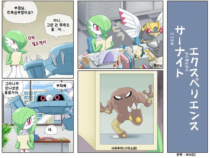 manga_801370_002.webp