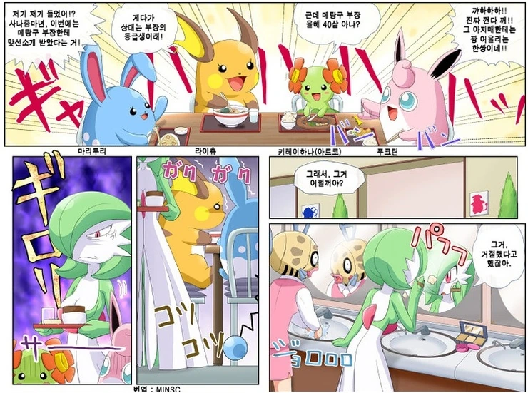 manga_801370_003.webp