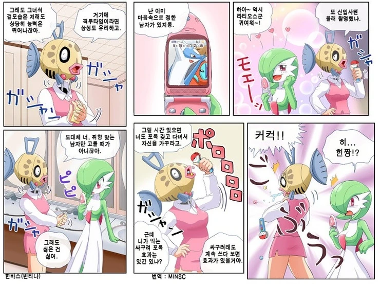 manga_801370_004.webp
