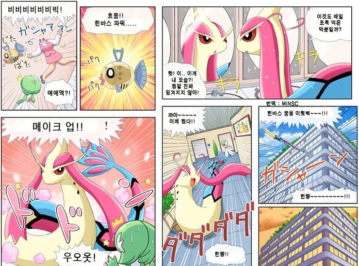 manga_801370_005.webp