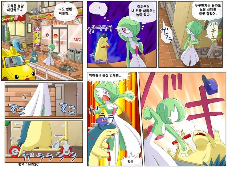 manga_801370_006.webp