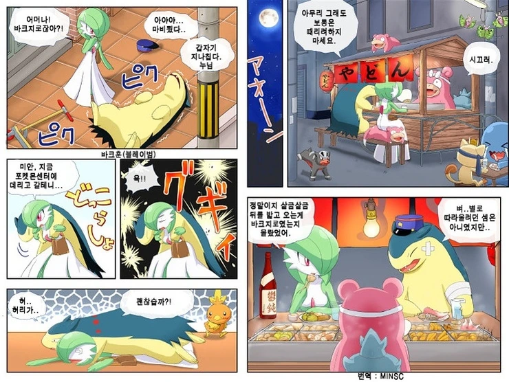 manga_801370_007.webp