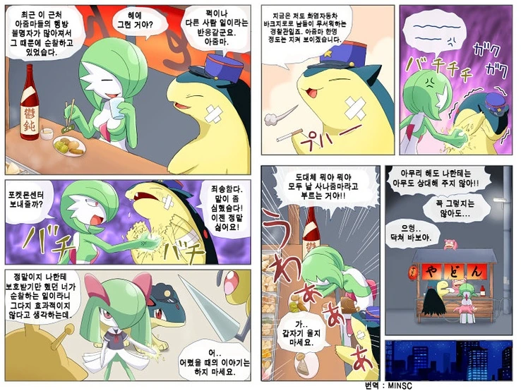 manga_801370_008.webp