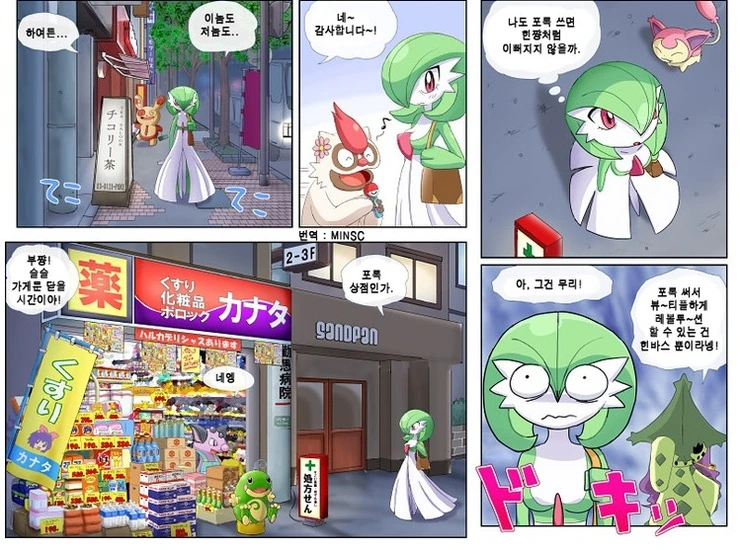 manga_801370_009.webp
