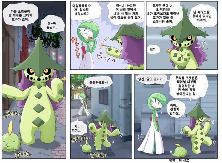 manga_801370_010.webp
