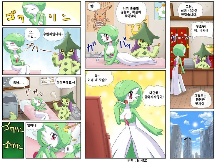 manga_801370_012.webp