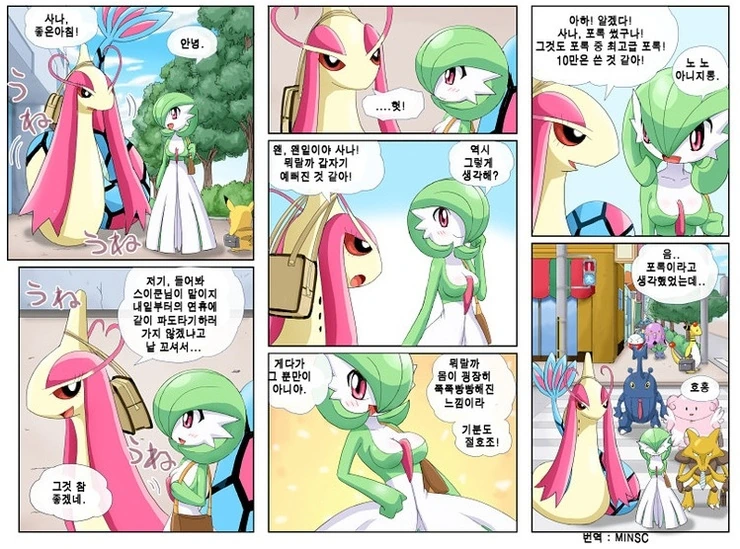 manga_801370_013.webp