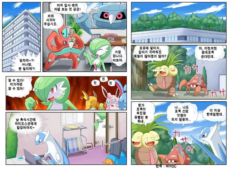 manga_801370_014.webp