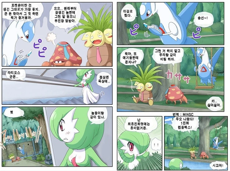manga_801370_015.webp