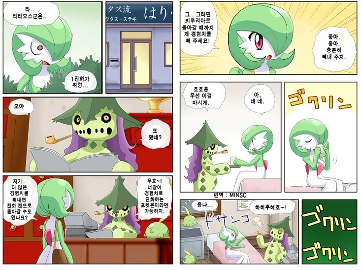 manga_801370_016.webp