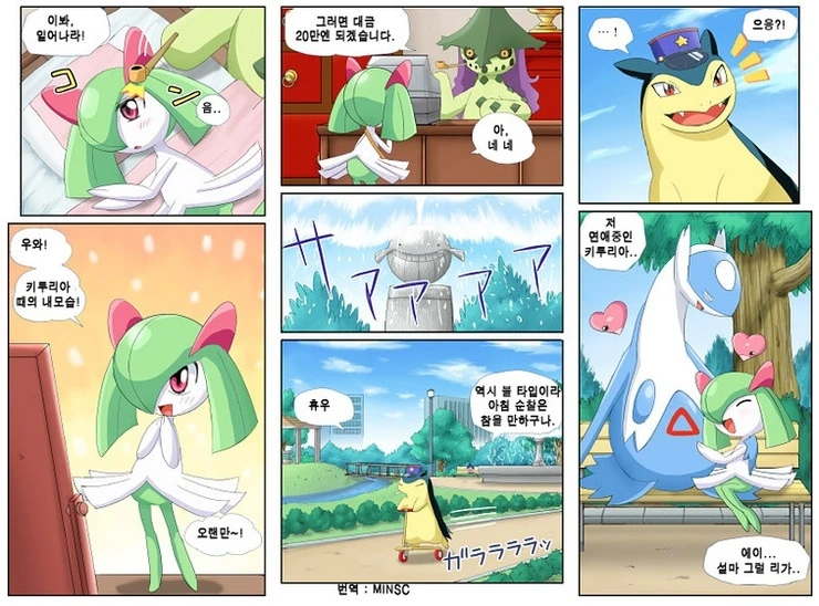 manga_801370_017.webp
