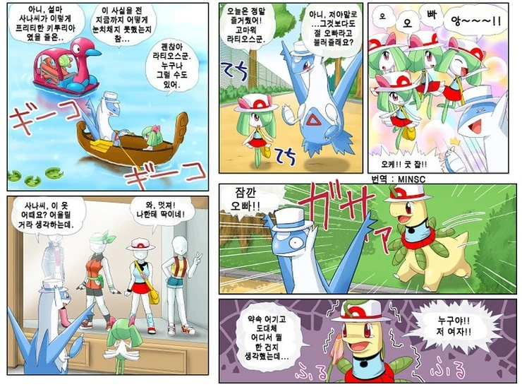 manga_801370_018.webp