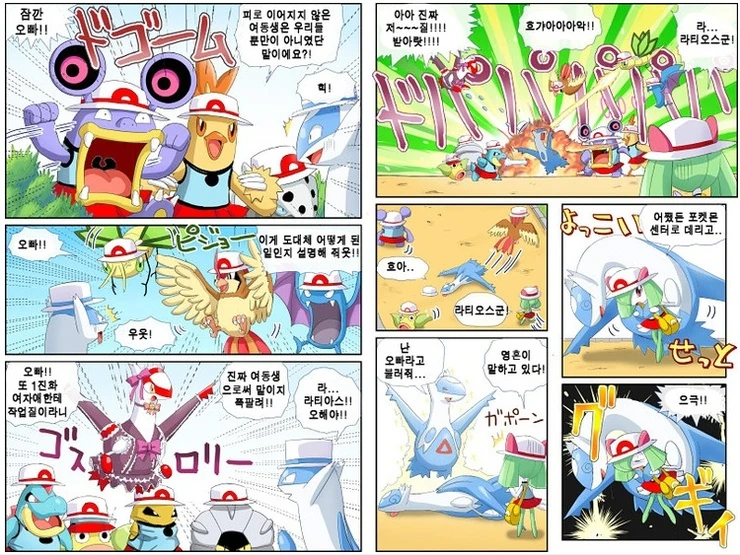 manga_801370_019.webp