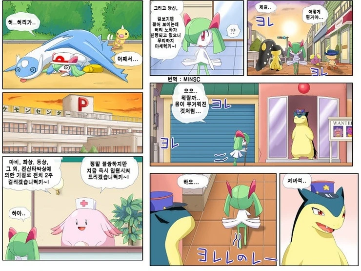 manga_801370_020.webp