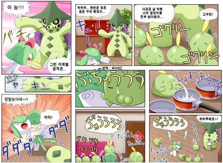 manga_801370_022.webp