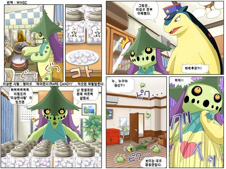 manga_801370_023.webp