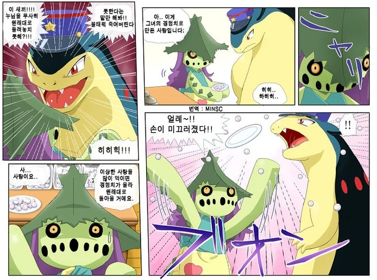 manga_801370_024.webp