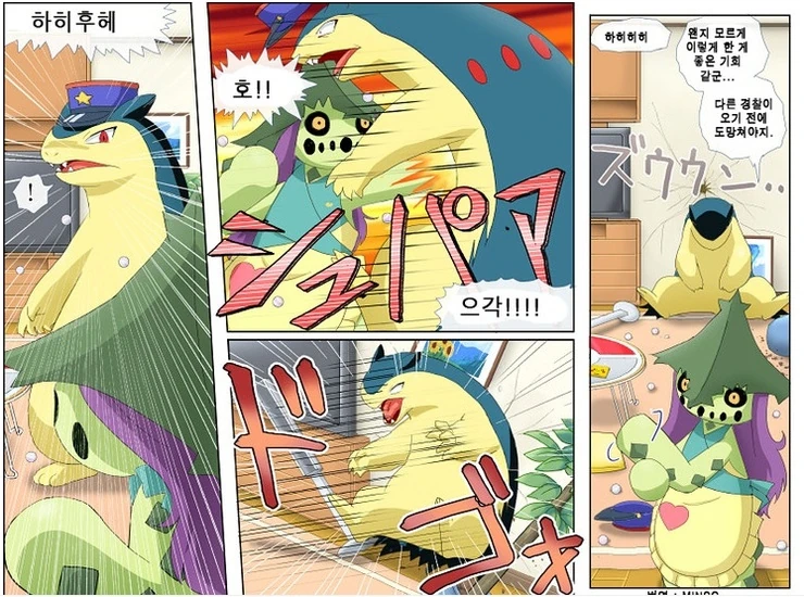 manga_801370_025.webp
