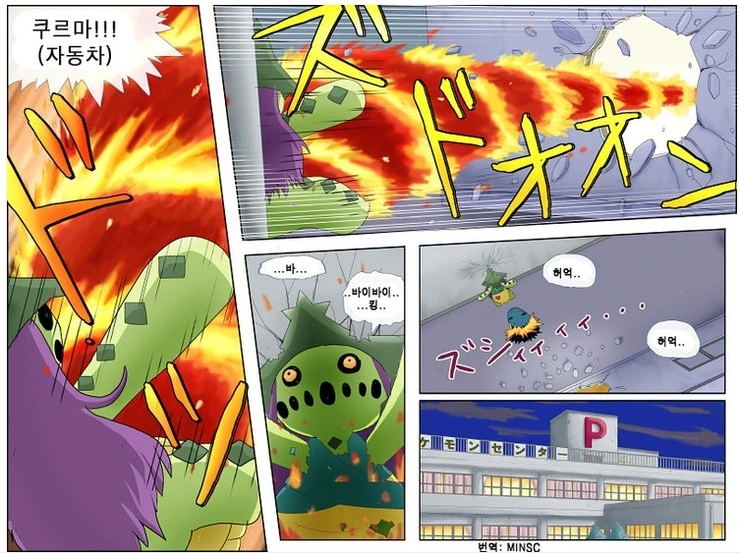 manga_801370_028.webp