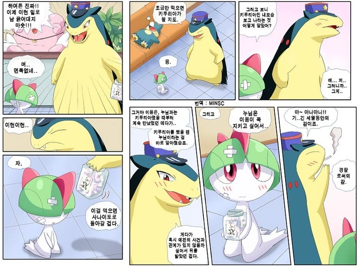 manga_801370_029.webp
