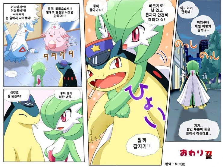 manga_801370_031.webp