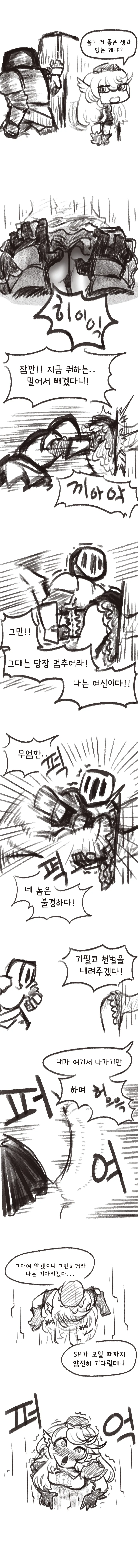 manga_872331_002.webp