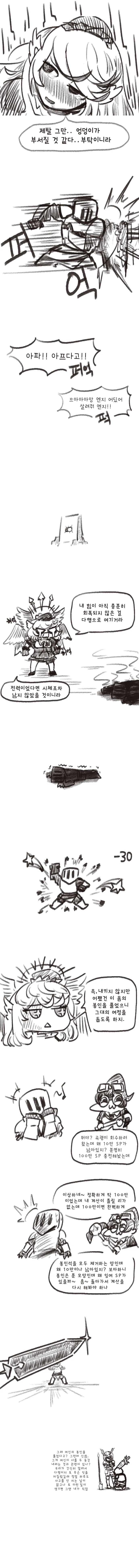 manga_872331_003.webp