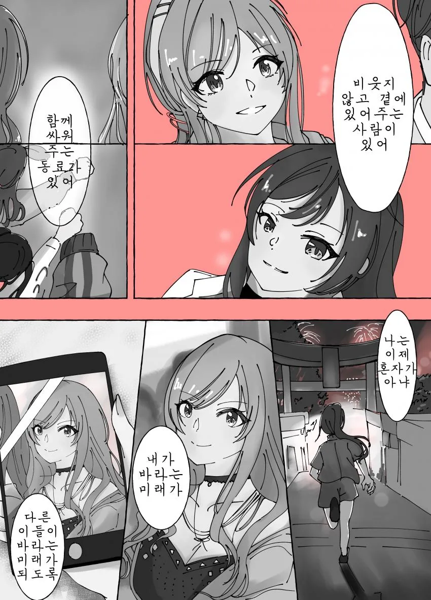 3727EE6C-0B9E-4F80-AA59-1BAB18180E3F.jpeg