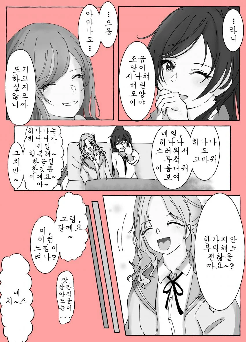 6C4B755C-C1B5-433B-9737-C0F3D85C1935.jpeg