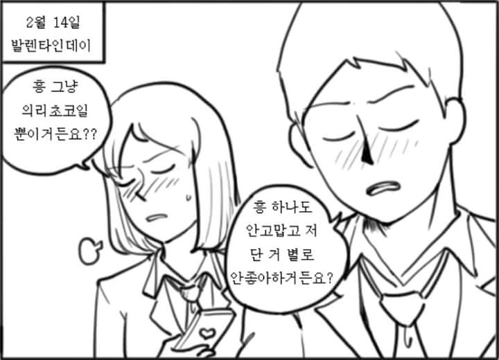 manga_930790_001.webp