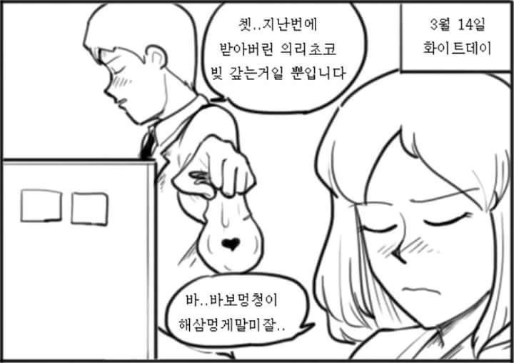 manga_930790_002.webp