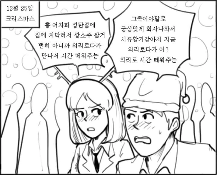 manga_930790_003.webp
