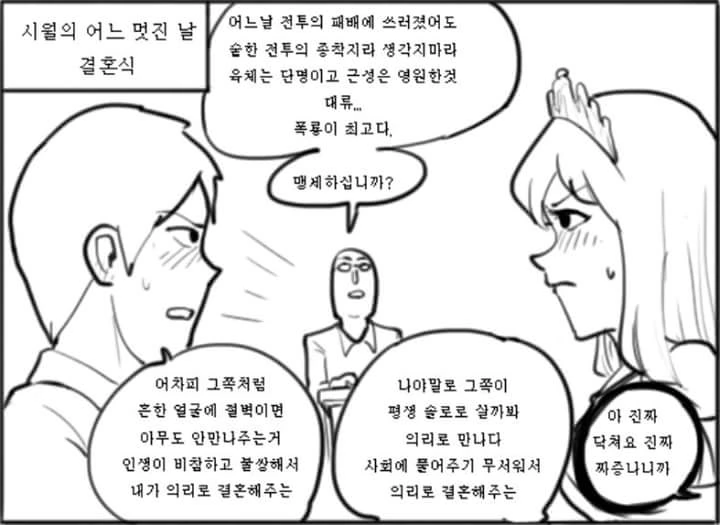 manga_930790_004.webp
