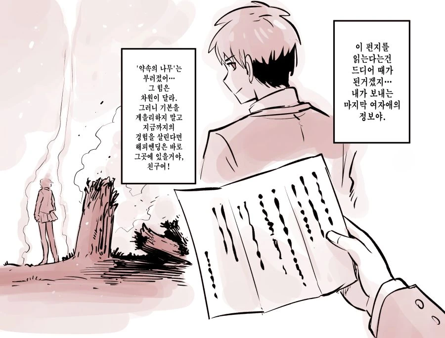 manga_958328_006.webp