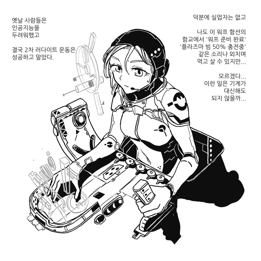 manga_965522_001.webp