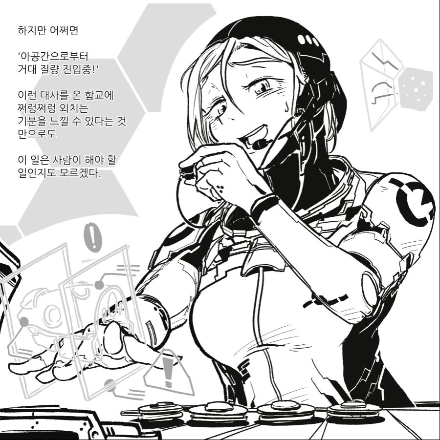 manga_965522_002.webp