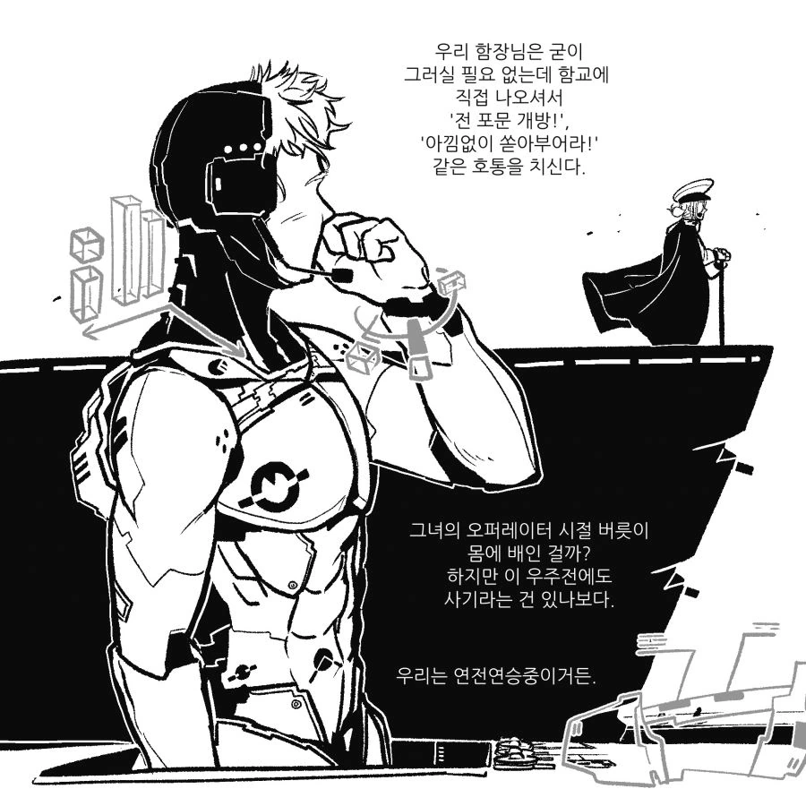 manga_965522_003.webp