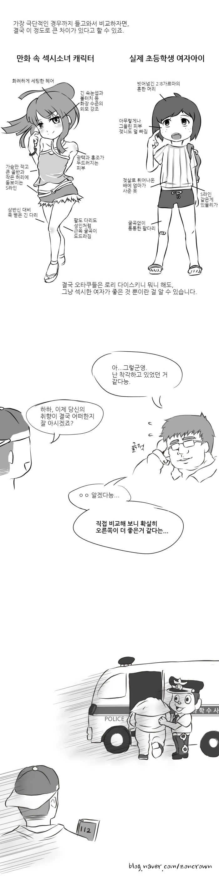 manga_973051_003.webp