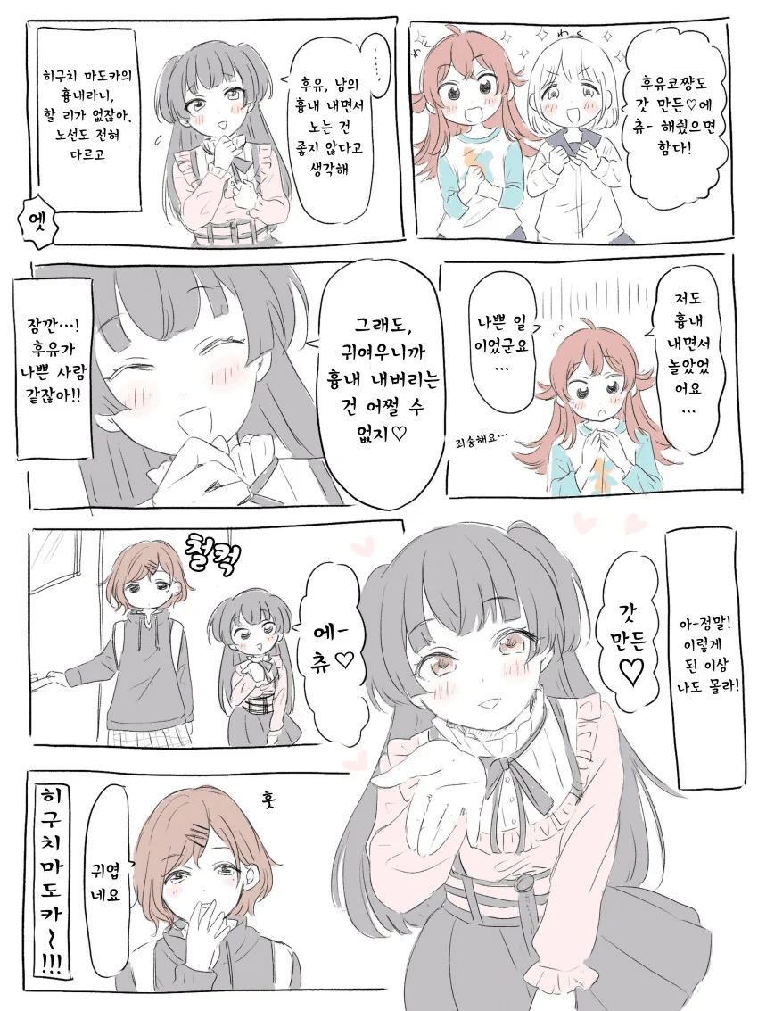 manga_978214_001.webp