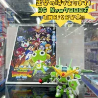 HG New 케로로 로봇 가조립 사진